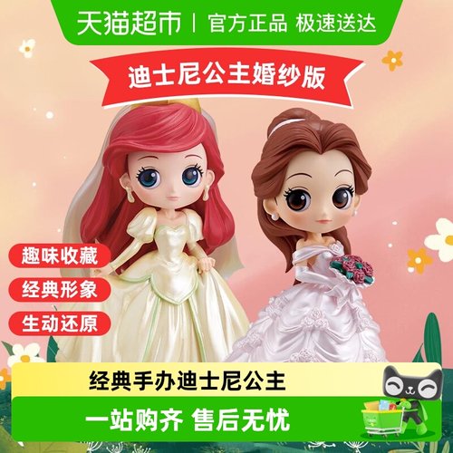 万代影视手办儿童玩具