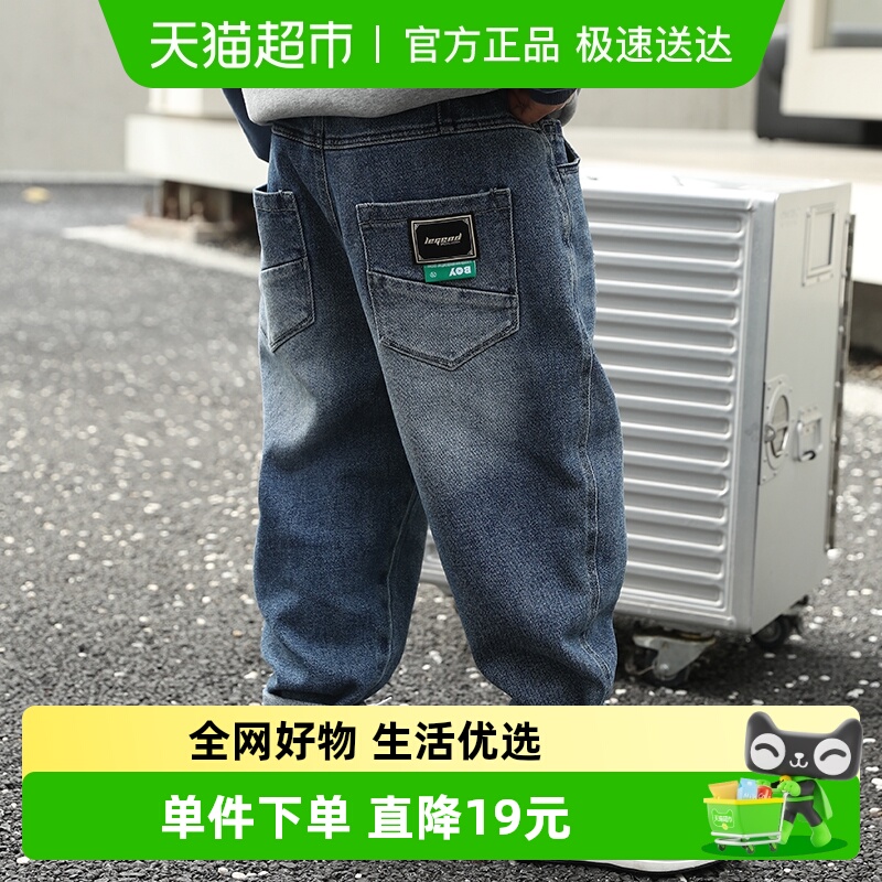 小象汉姆男童牛仔裤儿童长裤童装