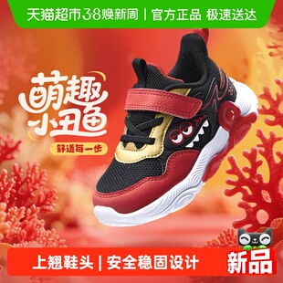 361童鞋男童学步鞋2026年春季新款红色新年幼童网面婴童儿童鞋子