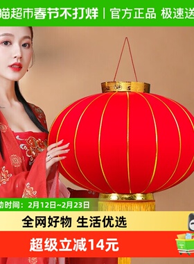 新新精艺大红灯笼2个100#元旦新年装饰宫灯商场店铺大门阳台挂饰