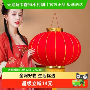 新新精艺大红灯笼2个100#元旦新年装饰宫灯商场店铺大门阳台挂饰