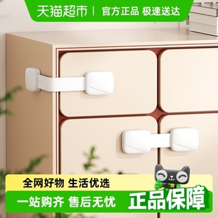 攸曼誠(chéng)品抽屜鎖兒童安全鎖防護(hù)柜門(mén)鎖扣抽屜扣防柜子防開(kāi)固定卡扣
