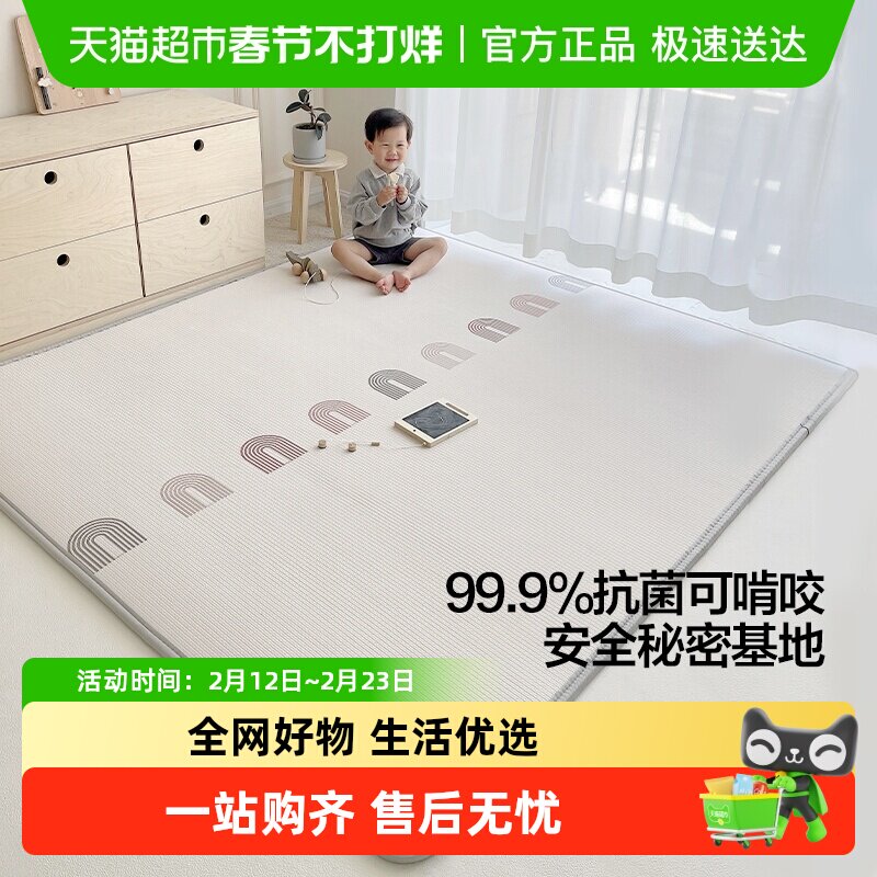 贝易宝宝爬行垫加厚婴儿家用xpe无毒无味爬爬垫客厅儿童游戏地垫