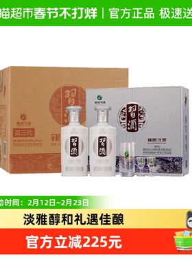 贵州习酒 银质礼盒 酱香型白酒 53度 500ml*2瓶*3盒 整箱装