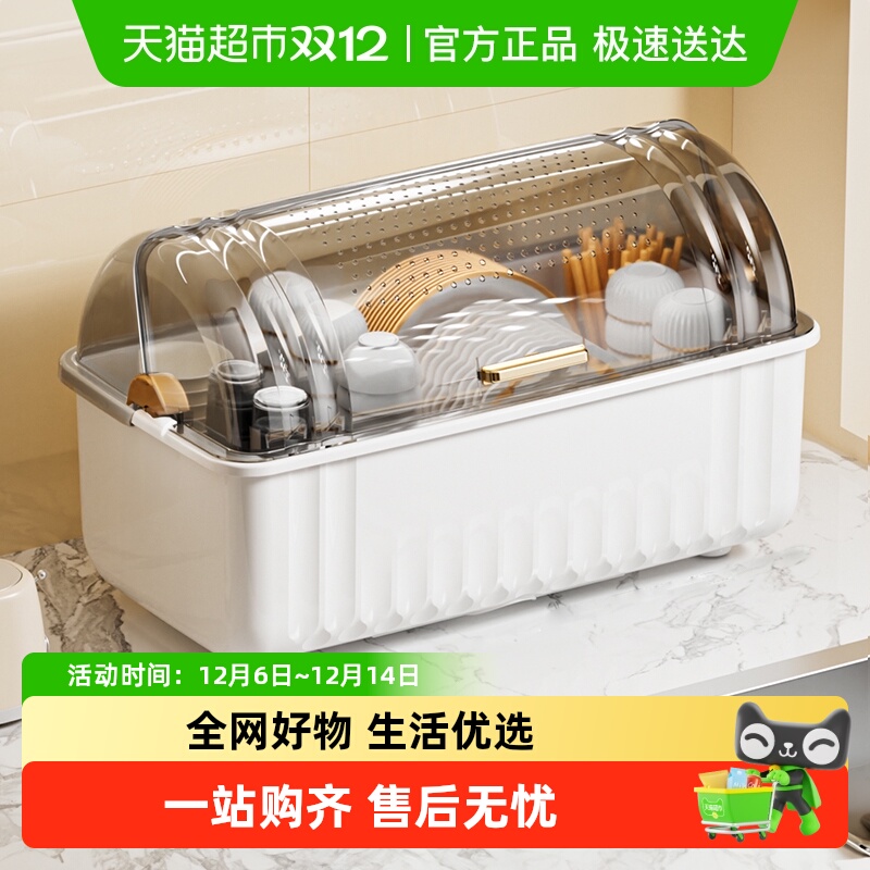 优勤碗碟收纳架碗柜家用厨房碗筷