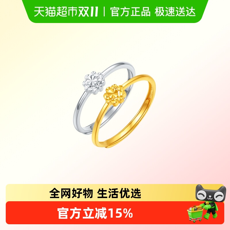 LUKKWAIFOOK/六桂福999银戒指