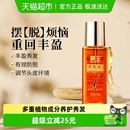 霸王防脱头皮精华液滋养发根护发精油控油防脱发营养液液