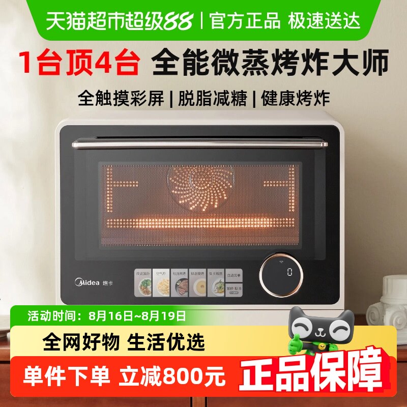 ����΢��¯��Ƶg21����