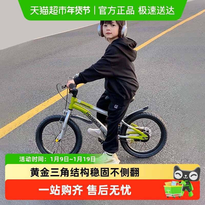上海永久牌儿童自行车3-6-9岁宝宝小男孩女童14/16寸单车生日礼物