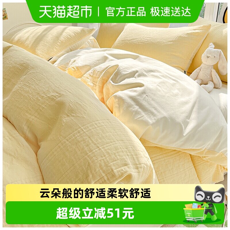 无印良品纯棉床上四件套全棉100裸睡床品被套床单床品三件套被罩4