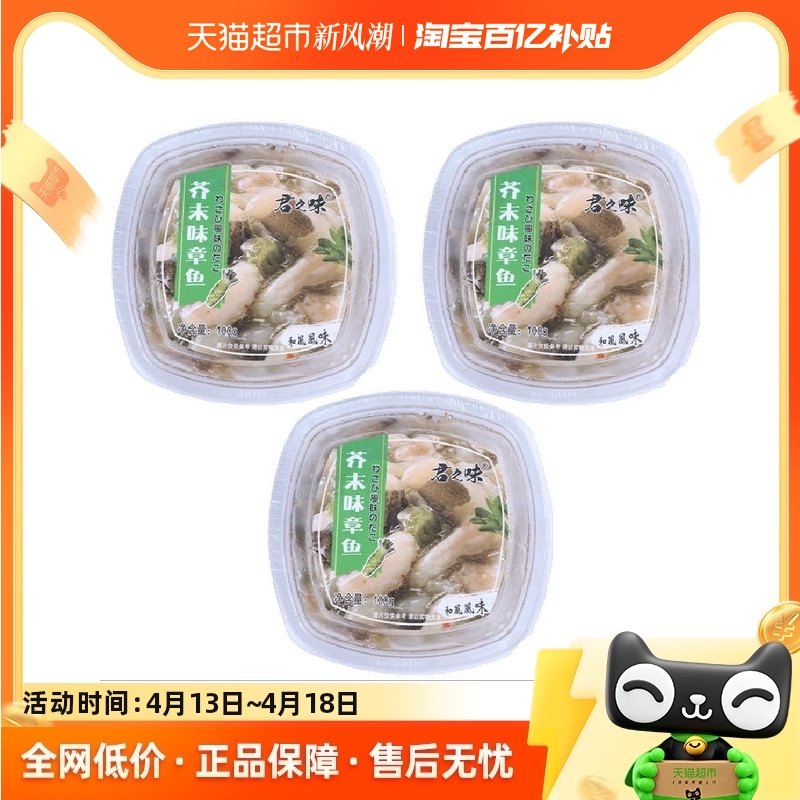 ��ʽ��ĩ����Ƭ�������䶳����������ʳ����С�����㺣�ʹ�ͷ