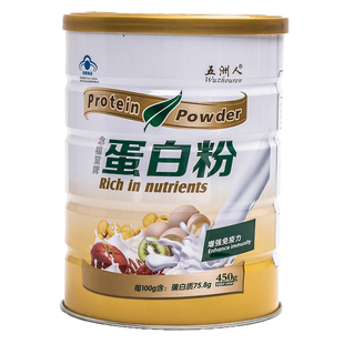 五洲人 念福堂牌蛋白粉 450g/罐