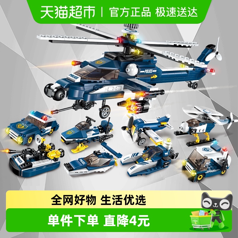 启蒙8合1益智拼装儿童玩具1件