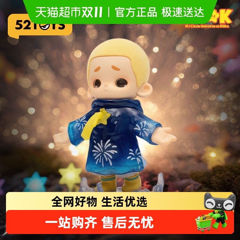 52TOYSnook盲盒礼物潮玩玩具