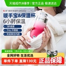 随身水杯小型便携式 摩飞暖手保温杯不锈钢暖手宝冬季 电热杯送礼物
