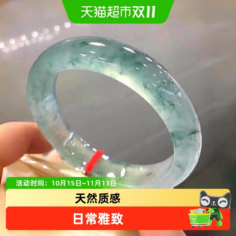 茶水翠〖溪间山雪〗高端缅甸翡翠玉手镯子女款冰飘花贵妃正品真玉