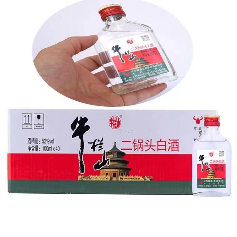 牛栏山二锅头酒52度清香风格小瓶白扁二100ml