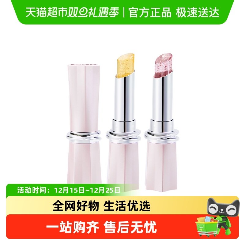 罗娜女神不易沾杯星河变色唇冻