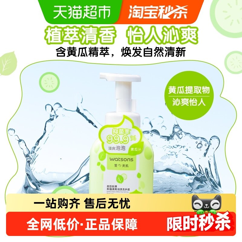 �������־���ˬ��ĭϴ��Һ�ǻ��ֲ��������� 8.21Ԫ