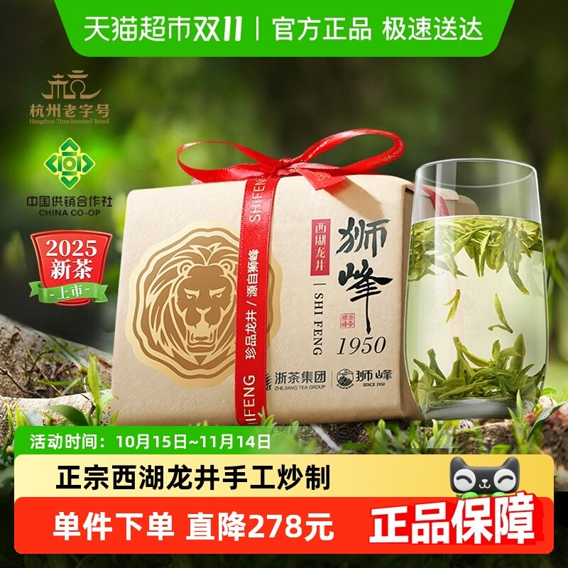 2025�²�����ʨ�����ֹ�����������ǰ�ؼ�ֽ��3�������̲�Ҷ��Ʒ