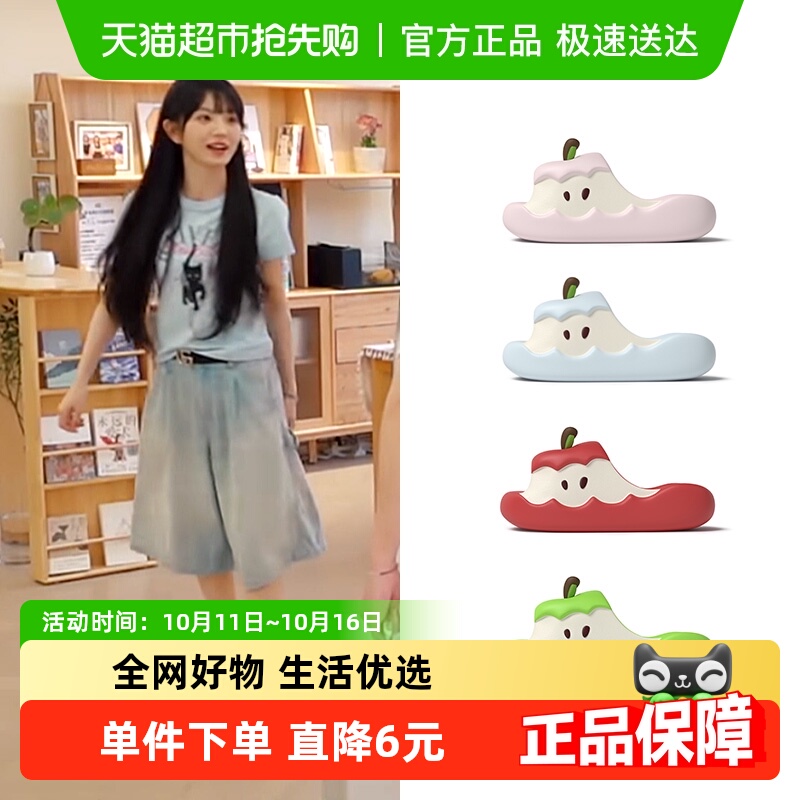 chedoir可爱防滑苹果凉拖鞋女夏
