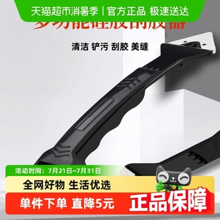 刮胶神器铲胶器玻璃胶美缝铲刀金属刮板多功能除胶刮胶板专用工具