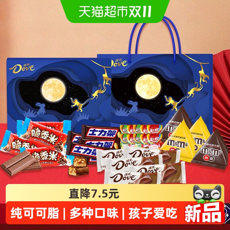 德芙限定巧克力组合装金猴揽月礼盒中秋节日送礼送家人儿童零食