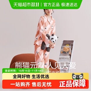 少女秋冬家居服套装 Hodo 长裤 长袖 红豆红豆女士睡衣棉质磨毛大码