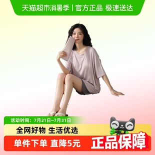 优可秀睡衣女款 2025夏季 短袖 一体胸垫夏天防走光可外穿家居服套装