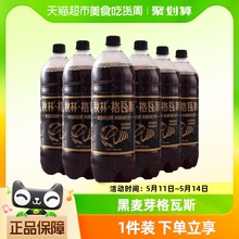 秋林格瓦斯饮料黑麦芽格瓦斯1.5L*6瓶俄罗斯大面包发酵工艺