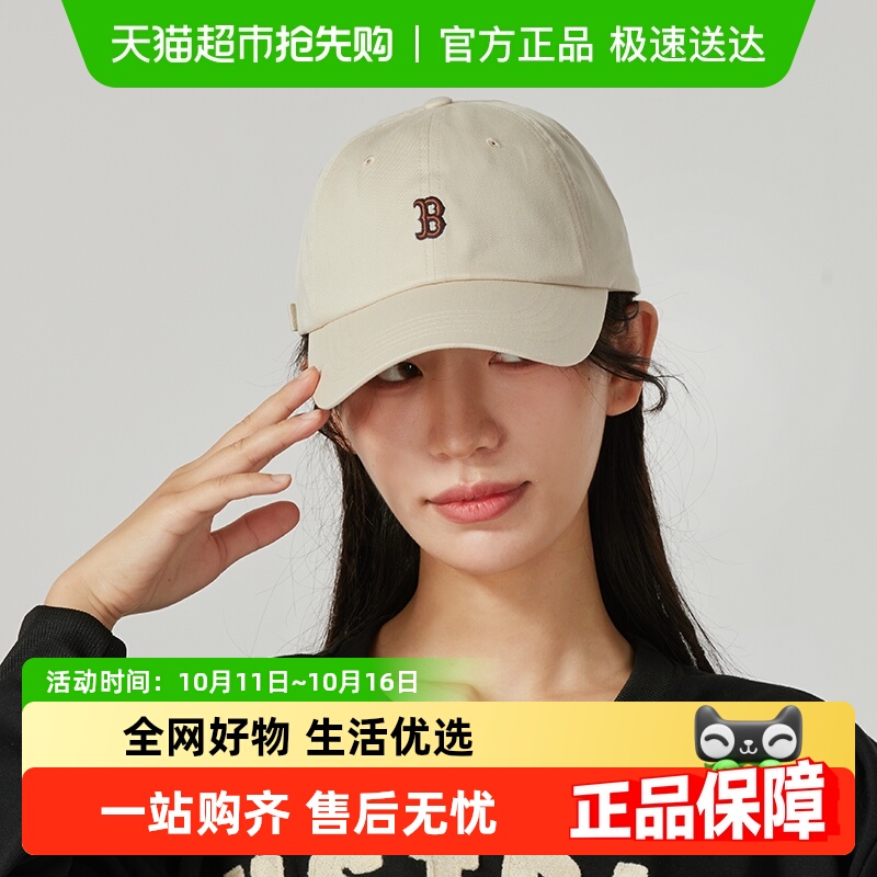 MLB男女新款情侣帽小logo鸭舌帽透气舒适遮阳帽户外运动休闲帽子