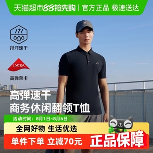 伯希和户外速干Polo衫 男 男士 徒步登山运动衣吸湿排汗T恤休闲短袖