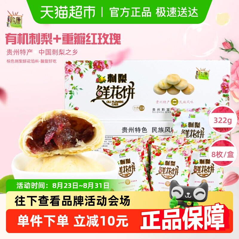 �ʻ���322g ǭ�������ز���ʳ�������ʻ���