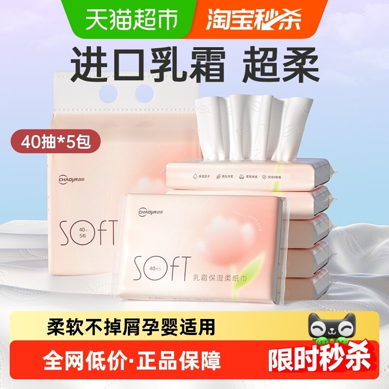 ������˪ֽ����ֽ�����������Ӥ����ʪֽ����ЯװĸӤ�� 7.9Ԫ