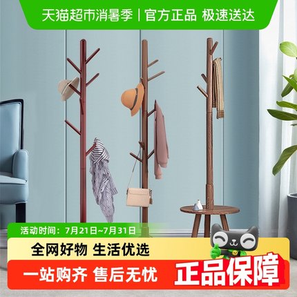 包邮DFR实木衣帽架简约挂衣架服装落地架卧室整理客厅衣服收纳架