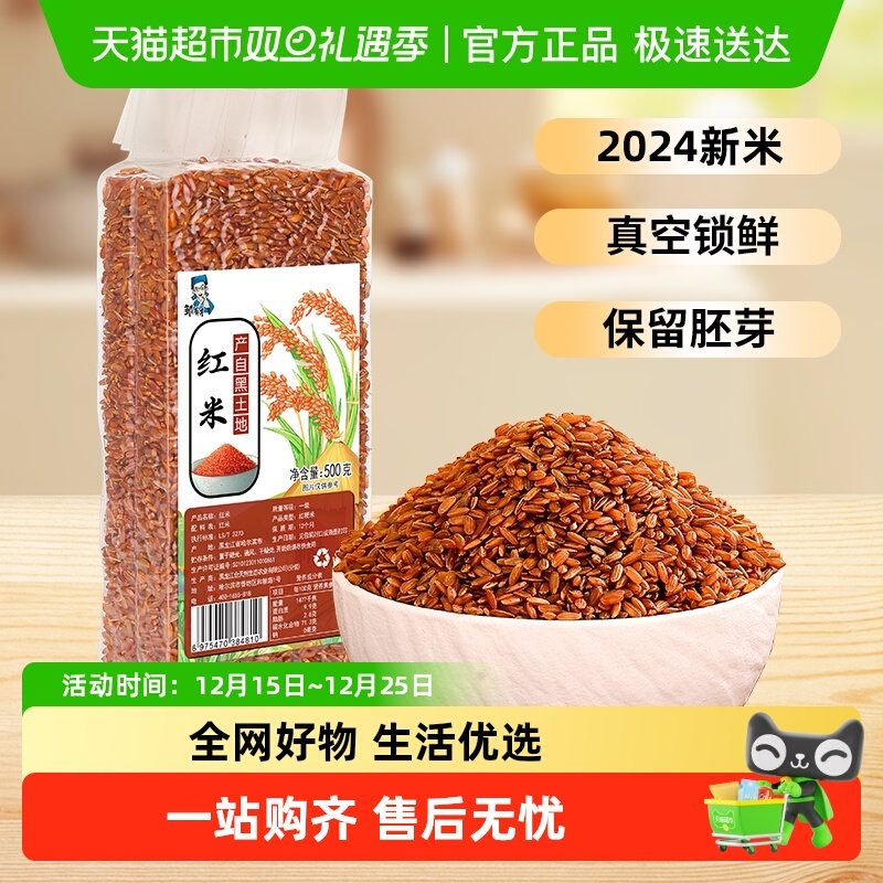 ���вŶ�����������װ�����������������ԭ���׷����� 6.9Ԫ