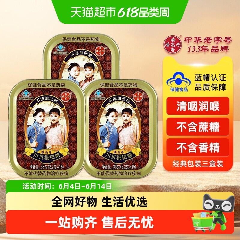 商品图