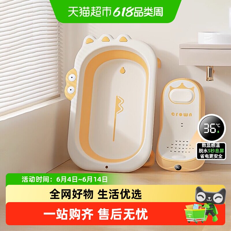 Babyhood/世纪宝贝婴儿洗澡盆宝宝可折叠浴盆加大加厚带浴架 327