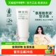 樊文花1号保湿 精萃洁面乳泡沫绵密不紧绷温和洗面奶妆容好物