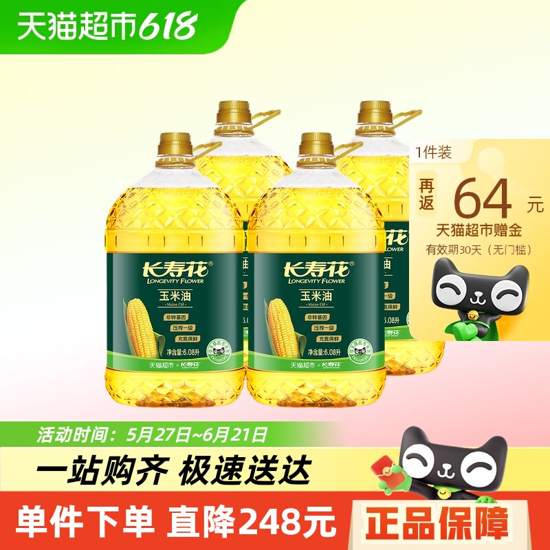 6.08L*4Ͱ ���ٻ�������6.08L��4Ͱ