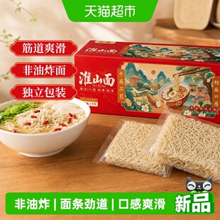 弘威牌淮山面非油炸方便面1kg