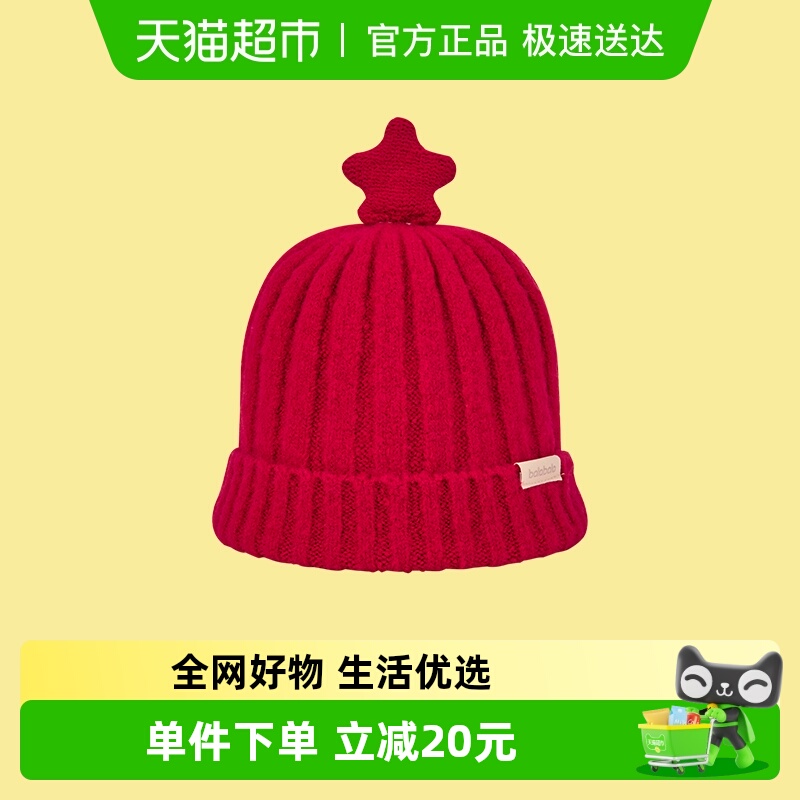 巴拉巴拉balaOne儿童帽子男女童