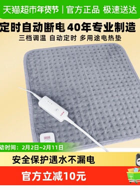 彩虹电热坐垫双面舒适面料智能温控定时关断多用途安全居家办公
