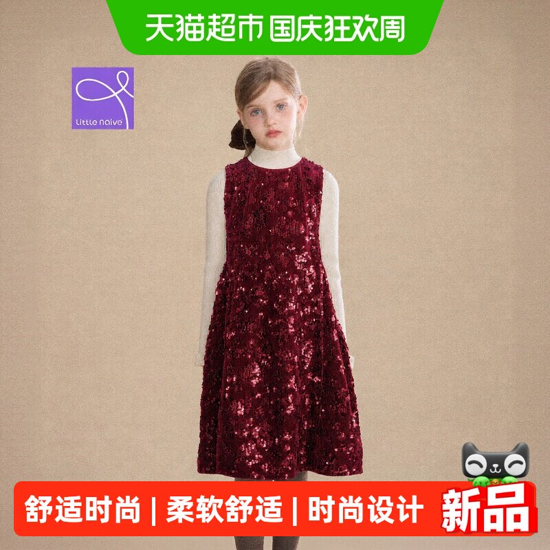 LittleNaive珠片丝绒儿童连衣裙