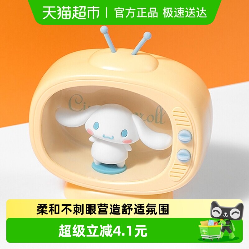 名创优品三丽鸥系列电视机造型小夜灯睡眠台灯床头氛围灯可爱