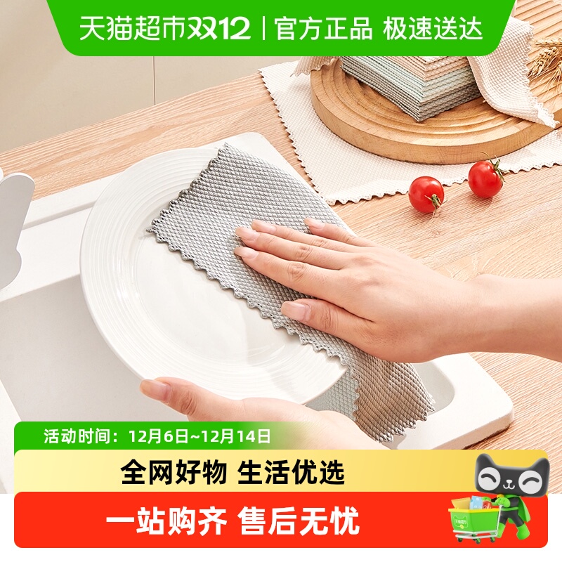意可可厨房专用抹布