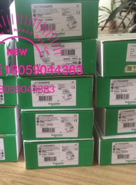 施耐德.LC1D40A6FD.现货