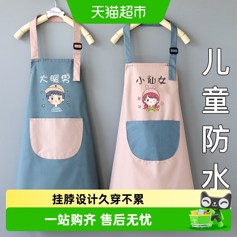儿童围裙家用厨房防水陶艺男童女孩夏季新款可爱烘焙吃饭画画专用