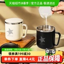 沃德百惠不锈钢马克杯上班族专用咖啡杯带盖随手杯隔热防烫喝水杯