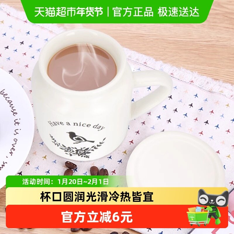 顺丰包邮Edo马克杯陶瓷杯牛奶杯水杯茶杯咖啡杯早餐杯带盖大容量,餐饮具,马克杯,淘宝优惠券,粉丝福利购,淘宝优惠卷